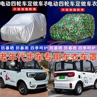 Best-selling Electric Four-wheeler Rainproof Cover Elderly Walking Three-wheeler Sunshade Car Cover 
