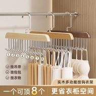 Multifunctional Solid Wood 8 Hook Hanger Underwear Camisole Belt Vest Silk Scarf Stockings Storage W