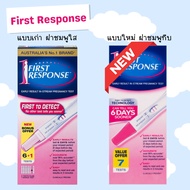 **For Sale**first response Pregnancy Test Tested For 6 Days Before Regular exp2027
