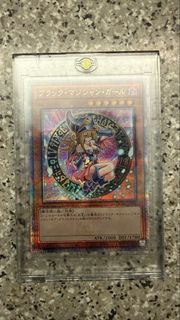 美品 遊戲王 黑魔導女孩 25金碎 QCDB