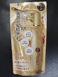 50惠 EX 養潤育髮精華 補充裝 （150ml)