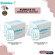 Bubbles o2 Mineral Water 800ml x 12 / Bubbles o2 Mineral Water 425ml x 24 (Maximum 1 Order: 2 Box) (