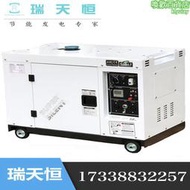 3/5/7/8/10/12/15/20/25/30kw靜音柴油發電機組37k車載油機小型