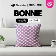 SiamLatex Bonnie หมอนอิง หมอนอเนกประสงค์ พกพาสะดวก ผลิตจากคอตตอนแท้ 100% หมอนอิงเอนกประสงค์ ผ้าเนื้อ