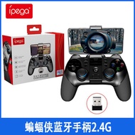 IPEGA PG-9156 Wireless Controller 2.4G Bluetooth Android IOS PC Mobile Gamepad