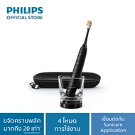 Philips Sonicare ฟิลิปส์ แปรงสีฟันไฟฟ้า DiamondClean รุ่น HX9914/75 (สีดำ)