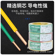 Far East Hard Wire BV-450/750V-1X1.5 BV-1X1.5 BV1.5 ZA-BV-1X1.5