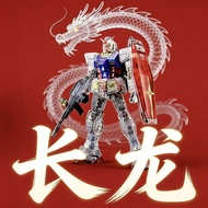 Changlong 5501 RG Yuanzu 2.0 Color Transparent Version 1/144 Gundam Assembly Model
