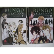 Bungo Stray Dogs Comic Set 1-6