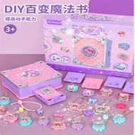 MKBK 128pcs Variety hundred magic book goo card making machine set girls deluxe edition gift box dec