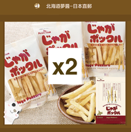 Calbee Jaga Pokkuru 10pcs Potato Sticks Chips  Japanese Snacks Souvenir