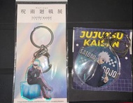 五條悟keyring