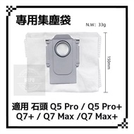 Suitable For Roborock Q5 Pro Q7+Q7 Max Sweeping Robot Robot Vacuum Cleaner Consumables Accessories D