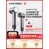 Guanqi Mijia High-Speed Hair Dryer H501Negative ion high wind speed hair dryer gift for home use