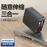 Authentic35W Telescopic AC Charger for Apple16/Notebook iPad Mobile Phone Computer.