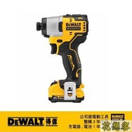 美國 DEWALT 得偉 12V Max 無碳刷衝擊起子機 DCF801L2 全配3.0Ah雙電池！