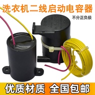 Suitable for Sanyo Whirlpool Washing Machine Capacitor 11.5 uF 15uF 18uF 450V 500V Start Capacitor