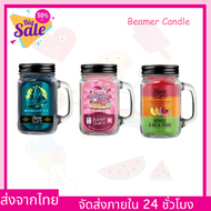 เทียน Beamer Candle Odor Remo ving Candle (12oz) เทียนดับกลิ่น กลิ่นหอม ละมุน ให้ความรู้สึกผ่อนคลาย