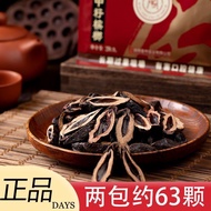 Bulk Fresh Zhang Fresh 9.9 Yuan 30 Seeds Fruity Betel Nut Hair Grandpa Eat Zhongmen Store