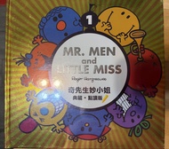 Mr. Men and Little Miss 1 奇先生妙小姐 典藏點讀版