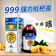 99 Sanjiu Qiangli Loquat Dew 22520260320