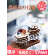 Sunflower Egg Tart Packaging Box Cupcake Disposable Pudding Tart Corn Tart Lace Croissant Egg Tart P