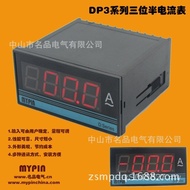 LED Ammeter, Digital Display Meter Direct Supply Series, Display Meter DP3A Manufacturer Digital Tub