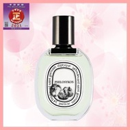 Diptyque - 蒂普提克 - 無花果淡香水 50ml [平行進口]