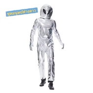 Alien Costume