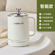 Multifunctional electric kettle养生壶电煮杯煮水杯多功能养生杯花茶壶