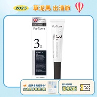 [PUR% CENT PUR% CENT] 3% A Alcohol+1% Bone Supplement Lipol Firming Anti-Wrinkle Eye Serum 15ml