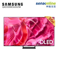 Samsung 55型 OLED 4K智慧顯示器電視 QA55S90C