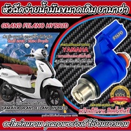 Injector Original Yamaha Grand FILANO Hybrid 4-Hole 2018-2024 Q101