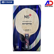 Yinhe N6S / N6 S Kayu Bet Tenis Meja Pingpong Offensive