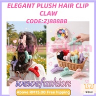 【READY STOCK 】Elegant Plush Hair Clip Claw Korean Style Fashion Big Hair Clamp Women's Hair Accessor