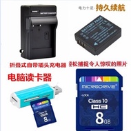 Suitable for Panasonic DMC-TZ50 TZ4 TZ5 TZ15 TZ50GK Camera Battery+Charger+8G Memory Card