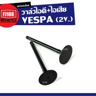 Intake + Exhaust Valve VESPA 2 LX S LXV S125 LT (1 Set Can 2 Pieces) Engine 125 150