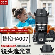 Suitable for Tenglong A7 Hood SP 24-70mm f2.8 Di VC USD Lens Camera Accessories Reversible 82mm