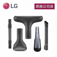 【LG 樂金】Total care KIT 全套清潔吸頭組_廠商直送