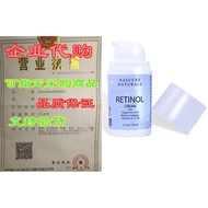 Retinol Face Moisturizer Collagen Face Cream - Retinol Cr