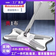 S-T🔰2022New Year Imitation Hand Twist-Free Hand Wash Flat Mop Internet Celebrity Mop Household360Rotating Mop FJVQ