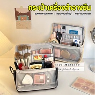 2-IN-1 Cosmetic Bag + Stationery Large Size Keeps The Brush Without Getting Tangled. Luxury Design E