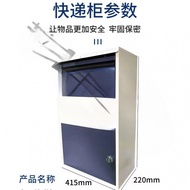 Home Use Parcel Locker for Office and Home Doorway Storage, Anti-Theft Private Outdoor Parcel Cabine