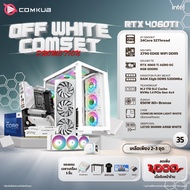 COMKUB-35 RTX 4060 TI AERO OC 8GB GDDR6 / INTEL CORE I9-13900KF 2.2 GHz 24C/32T / 32GB DDR5 5200MHz / Z790 / SSD M.2 1TB / 650W 80+