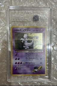 超夢 tag10 not psa10
