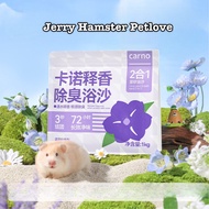[Carno]Winresp technology deodorizing sand for Hamsters/small pets