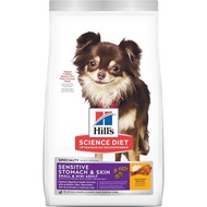 Hill’s Science Diet Sensitive Stomach  Skin Small and Mini Chicken Recipe Dry Dog Food 1.8kg