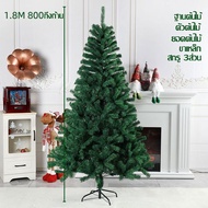 🎄christmas tree🎅คริสมาส ต้นคริสมาสต์ ต้นคริสต์มาส ปลอม ขนาด1.2/1.5/1.8/2.1m PVC คริสต์มาส เหมาะสำหรั