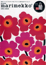 marimekko 1951-2010 (新品)