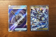 [繁中] M5 SAR  超級捷拉奧拉ex SR 道具
